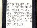 FANZAが提供しているプチ濡れメール白書 彼氏にはナイショで(139d00223)のサンプル画像-36