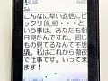 FANZAが提供しているプチ濡れメール白書 彼氏にはナイショで(139d00223)のサンプル画像-6
