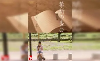 Thumbnail of post image 089