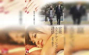 Thumbnail of related posts 141