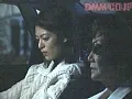 FANZAが提供している人妻処刑人R Mission 2:汚された絆(139lpcs20106)のサンプル画像-37