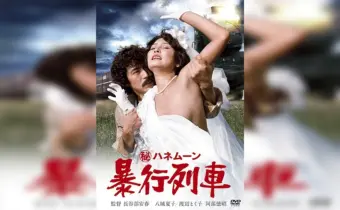 Thumbnail of post image 010