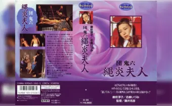 Thumbnail of related posts 038