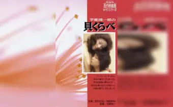 Thumbnail of related posts 089