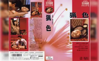 Thumbnail of related posts 148