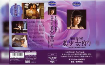 Thumbnail of post image 102