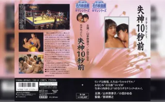 Thumbnail of related posts 044