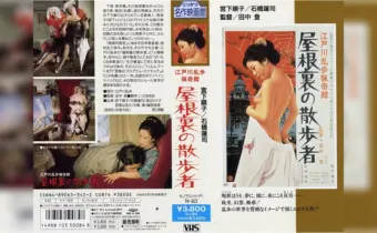 Thumbnail of post image 085