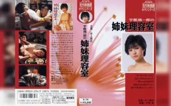 Thumbnail of related posts 199