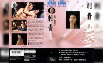Thumbnail of related posts 051