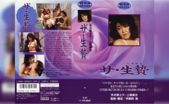 Thumbnail of related posts 108