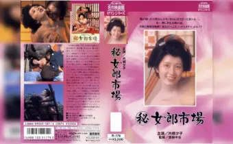 Thumbnail of related posts 075
