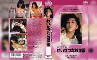 Thumbnail of related posts 100