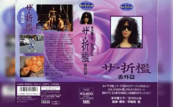 Thumbnail of post image 036
