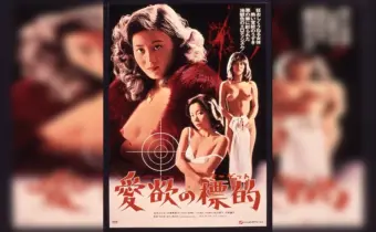 Thumbnail of post image 019