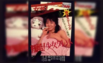 Thumbnail of post image 022