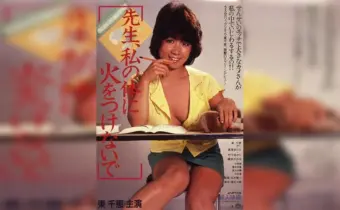 Thumbnail of post image 097
