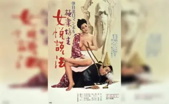 Thumbnail of post image 010