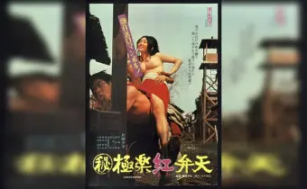 Thumbnail of related posts 019