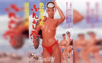 Thumbnail of related posts 118