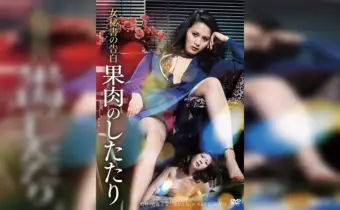 Thumbnail of related posts 071