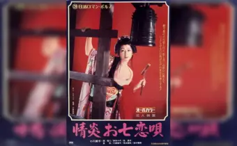 Thumbnail of post image 078