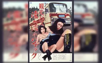 Thumbnail of related posts 091