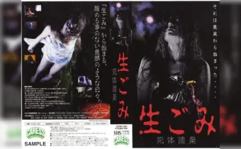 Thumbnail of post image 059