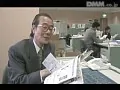 FANZAが提供している告白手記 誰にも言えない裏の履歴書(144cc9801023)のサンプル画像-34