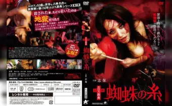 Thumbnail of related posts 140