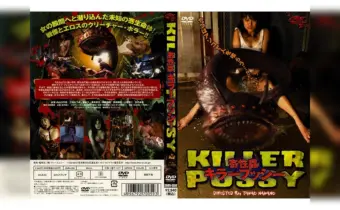 Thumbnail of post image 009