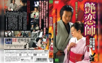 Thumbnail of related posts 020