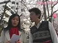 FANZAが提供しているヤリック セクハラUFOの来襲(145dvt00024)のサンプル画像-13