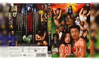 Thumbnail of post image 053