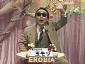 FANZAが提供しているエロビアの泉 素晴らしき性のムダ知識(145dvt00031)のサンプル画像-2