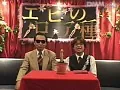 FANZAが提供しているエロビアの泉 素晴らしき性のムダ知識(145dvt00031)のサンプル画像-29