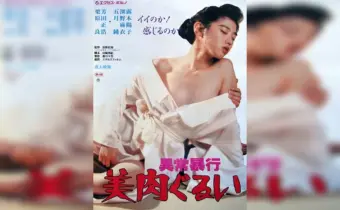 Thumbnail of post image 104