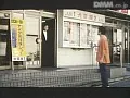 FANZAが提供しているヨコハマ・ナイト/百億の獣たち(174okura00052)のサンプル画像-23