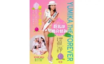 Thumbnail of post image 029