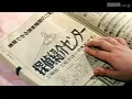 FANZAが提供している若妻侵入 淫乱まみれ(174okuram00058)のサンプル画像-8