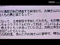FANZAが提供している欲情牝 乱れしぶき(174okuram00066)のサンプル画像-21