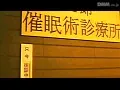FANZAが提供している変態催● 恥唇いじめ(174okuram00067)のサンプル画像-7