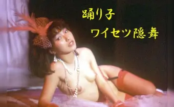 Thumbnail of post image 021