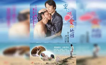 Thumbnail of related posts 033