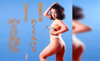 Thumbnail of post image 140