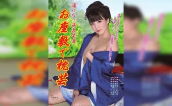 Thumbnail of related posts 079