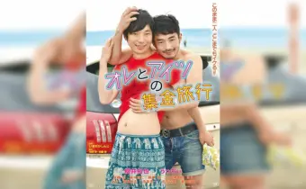 Thumbnail of related posts 133