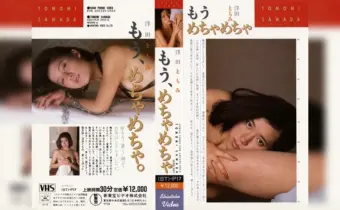 Thumbnail of post image 110