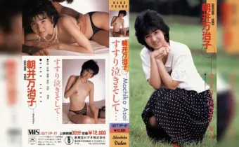 Thumbnail of related posts 097
