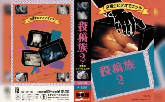 Thumbnail of post image 184